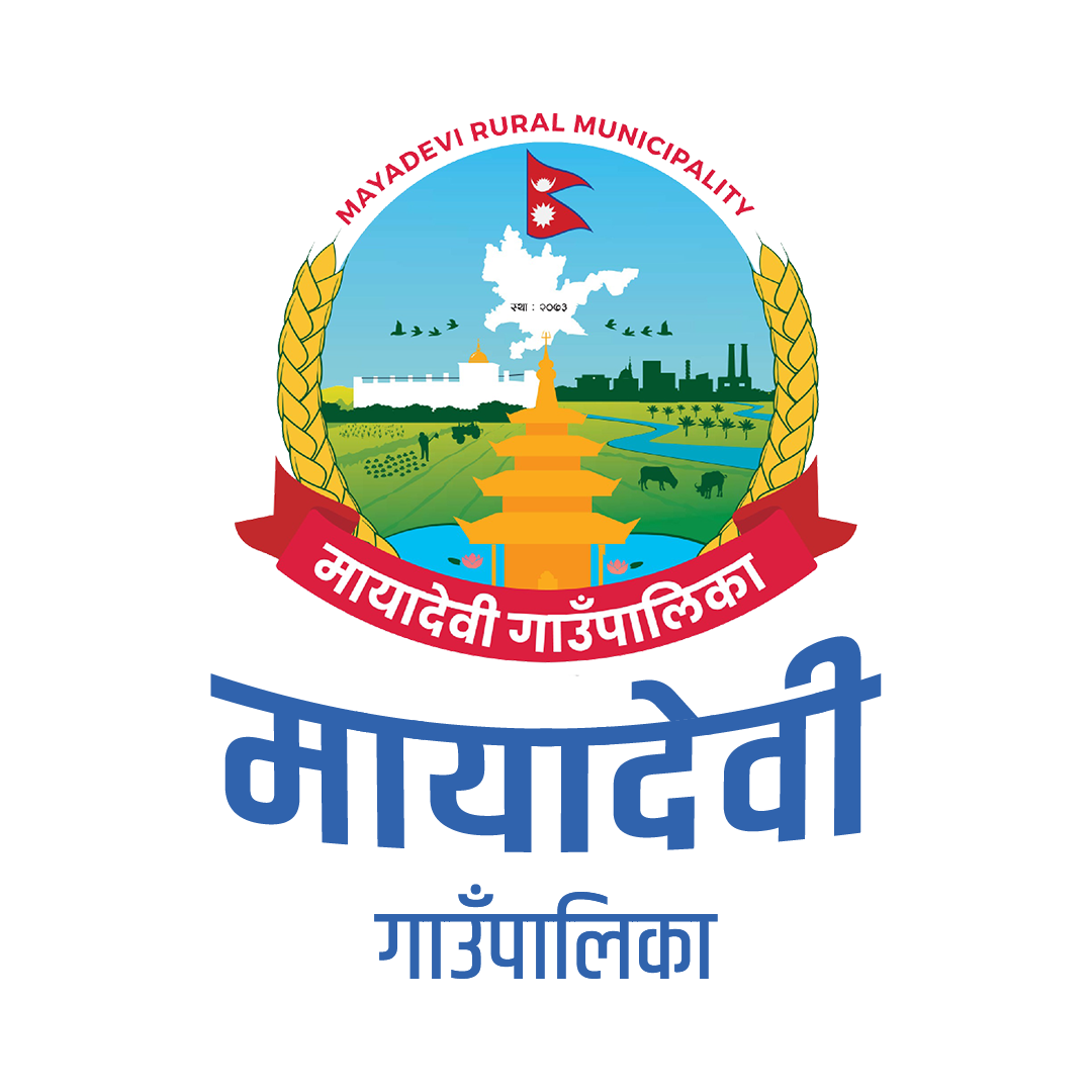Mayadevi Rural Municipality